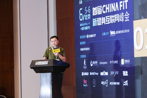 練多多白金贊助CHINAFIT北京健身大會，數(shù)字化賦能健身場館新機會