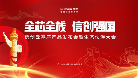 “終端有鴻蒙，云端有安超！” 鴻蒙落地，安超有什么新動作？