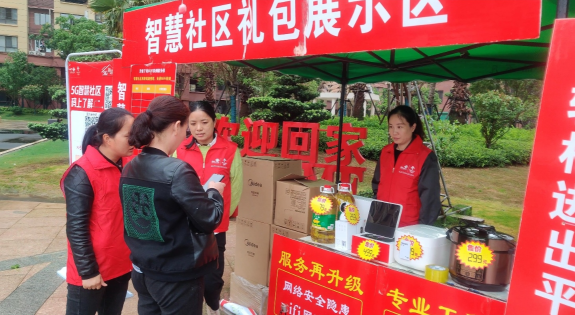 從星星之火到“百千萬億”——中國聯(lián)通匠心網(wǎng)絡(luò)紅色萬里行江西站系列活動圓滿收官
