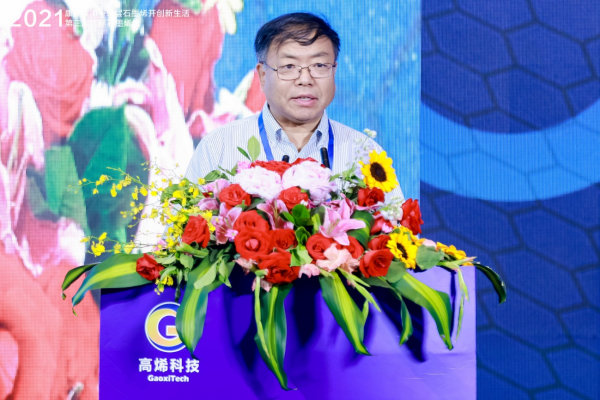 康護(hù)4.0：單層石墨烯開創(chuàng)新生活！