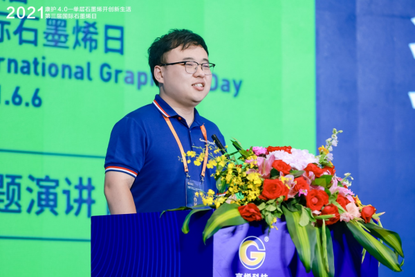 康護(hù)4.0：單層石墨烯開創(chuàng)新生活！