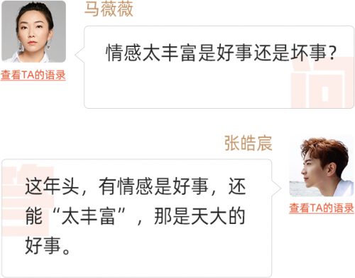 搜狗輸入法“美好表達計劃”：李銀河、史航等26位文化名家集結(jié)