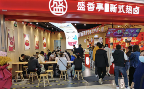 鹵味賽道持續(xù)上升，盛香亭以創(chuàng)新領(lǐng)跑熱鹵細分賽道