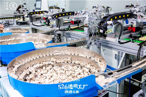艾艾貼研發(fā)生產(chǎn)實力揭秘，以匠心品質(zhì)傳承國粹精華