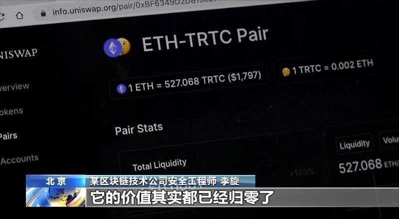“中國(guó)版Chainalysis”升級(jí)，歐科云鏈鏈上天眼Pro智慧助警打擊加密貨幣犯罪