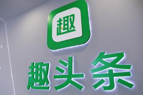 趣頭條開辟內(nèi)容新戰(zhàn)場(chǎng)，米讀持續(xù)孵化精品短劇