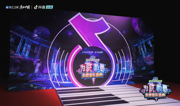 廖昌永李宇春吳亦凡空降《為歌而贊》 ，百贊音樂盛典升級好歌大秀