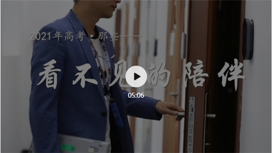 高考來了，作業(yè)幫那些觸手可及的陪跑人