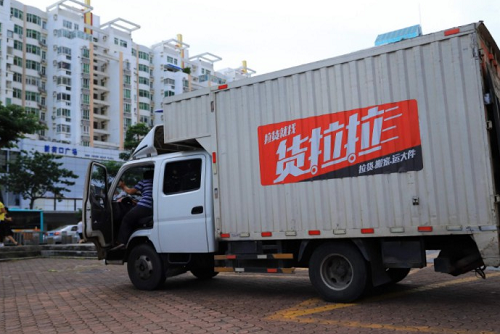 貨拉拉司機抓獲小偷，受到公安機關(guān)表揚
