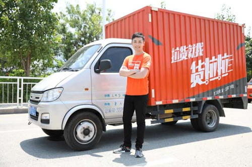 貨拉拉司機抓獲小偷，受到公安機關(guān)表揚