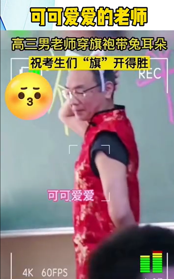 論為高考祈福的“一百零八”種方式，今年你用了哪種？
