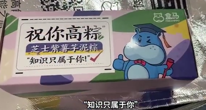 論為高考祈福的“一百零八”種方式，今年你用了哪種？
