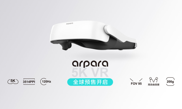 虛擬世界太遙遠(yuǎn)？arpara “VR眼鏡”帶你體驗(yàn)