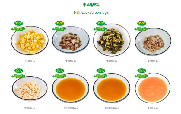 新美香料理包尋找城市合伙人，共享新餐飲新紅利
