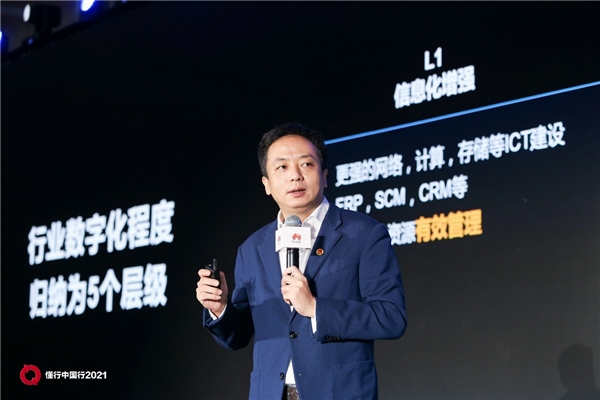 “云聚贛鄱，智領未來”——懂行中國行暨華為云城市峰會2021 ? 江西數(shù)字峰會成功舉辦