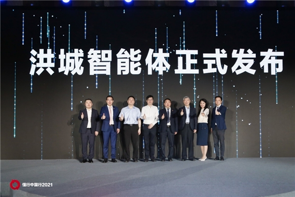“云聚贛鄱，智領未來”——懂行中國行暨華為云城市峰會2021 ? 江西數(shù)字峰會成功舉辦