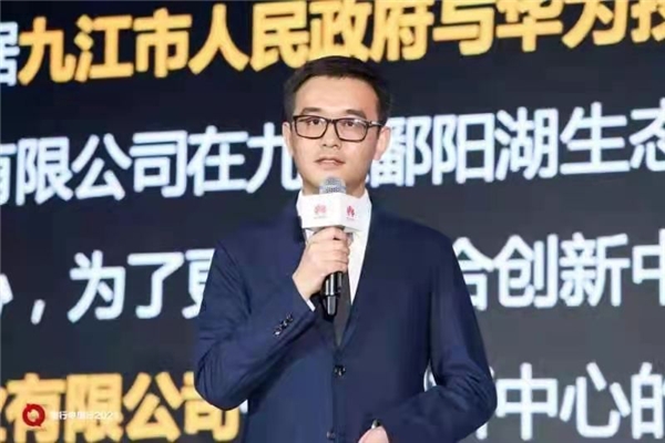 “云聚贛鄱，智領未來”——懂行中國行暨華為云城市峰會2021 ? 江西數(shù)字峰會成功舉辦