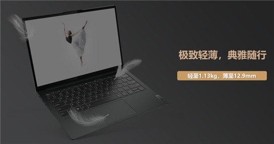 超輕薄筆記本首選ThinkBook 13x，新青年職場(chǎng)必備神器