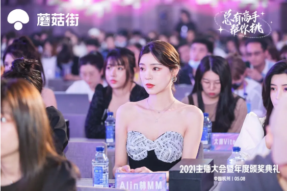 創(chuàng)新低成本流量獲取方式，蘑菇街“短播”為新主播和中腰部主播帶來突圍新機遇