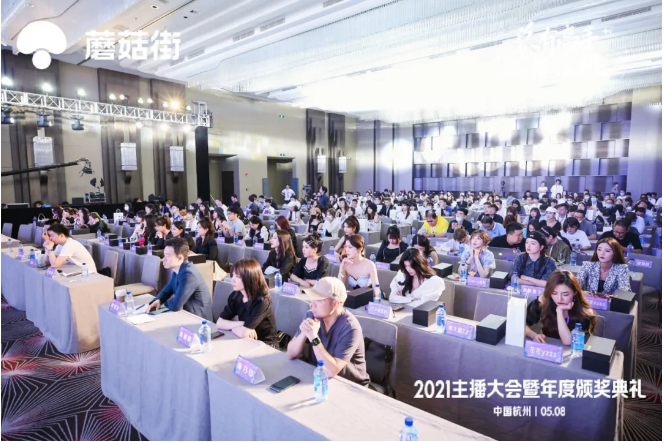 創(chuàng)新低成本流量獲取方式，蘑菇街“短播”為新主播和中腰部主播帶來突圍新機遇
