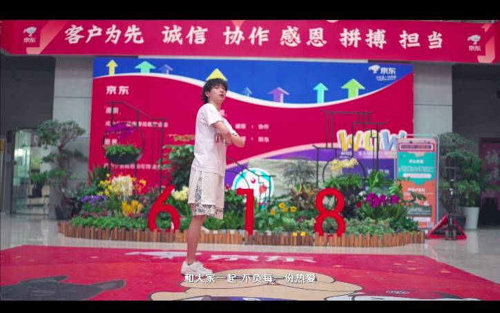 把工作做到極致，用堅(jiān)持詮釋熱愛，這個(gè)618點(diǎn)贊京東客服的熱愛