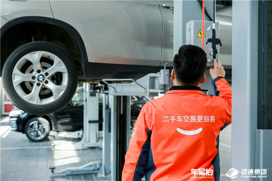 數(shù)據(jù)驅動汽車產業(yè)變革，車易拍賦能經銷商轉型全面提速
