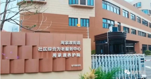 擎朗智能點燃數(shù)字引擎，全面賦能智慧城市社區(qū)建設(shè)