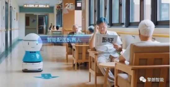 擎朗智能點燃數(shù)字引擎，全面賦能智慧城市社區(qū)建設(shè)