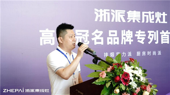 厲害了！浙派集成灶高鐵冠名品牌專列武漢首發(fā)！