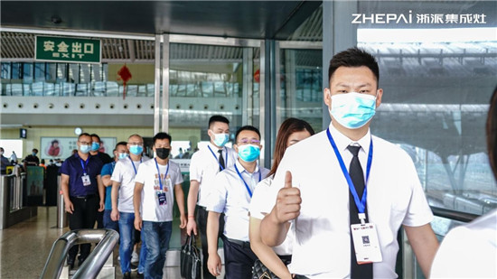 厲害了！浙派集成灶高鐵冠名品牌專列武漢首發(fā)！