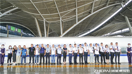 厲害了！浙派集成灶高鐵冠名品牌專列武漢首發(fā)！