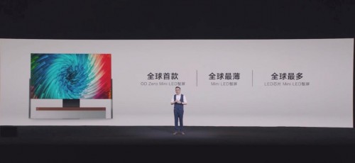 什么是快樂星球？這款Mini LED智屏帶你研究！