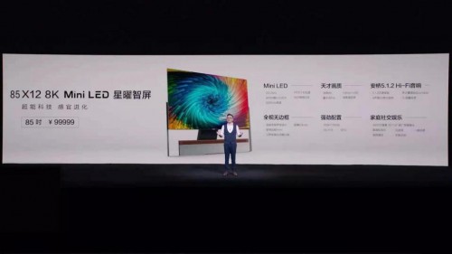 什么是快樂星球？這款Mini LED智屏帶你研究！