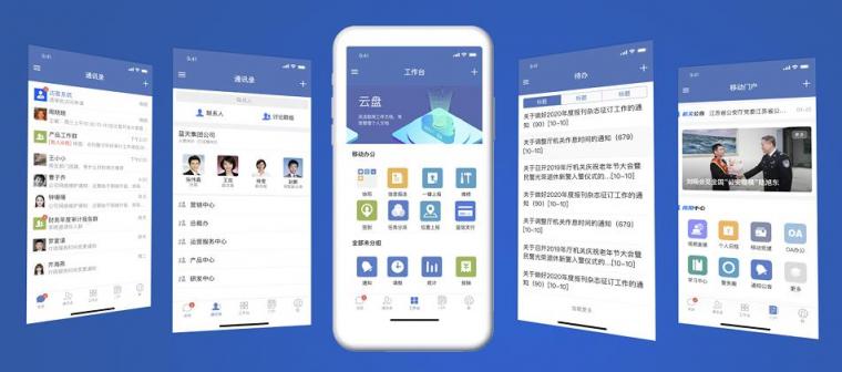 你好鴻蒙！藍信信創(chuàng)生態(tài)全面適配+1！
