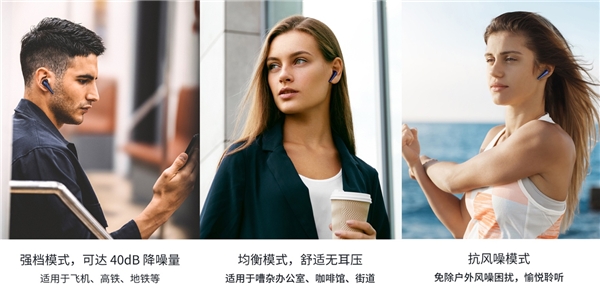 深邃魅影 時尚新色 1MORE舒適豆降噪版極光藍(lán)上市