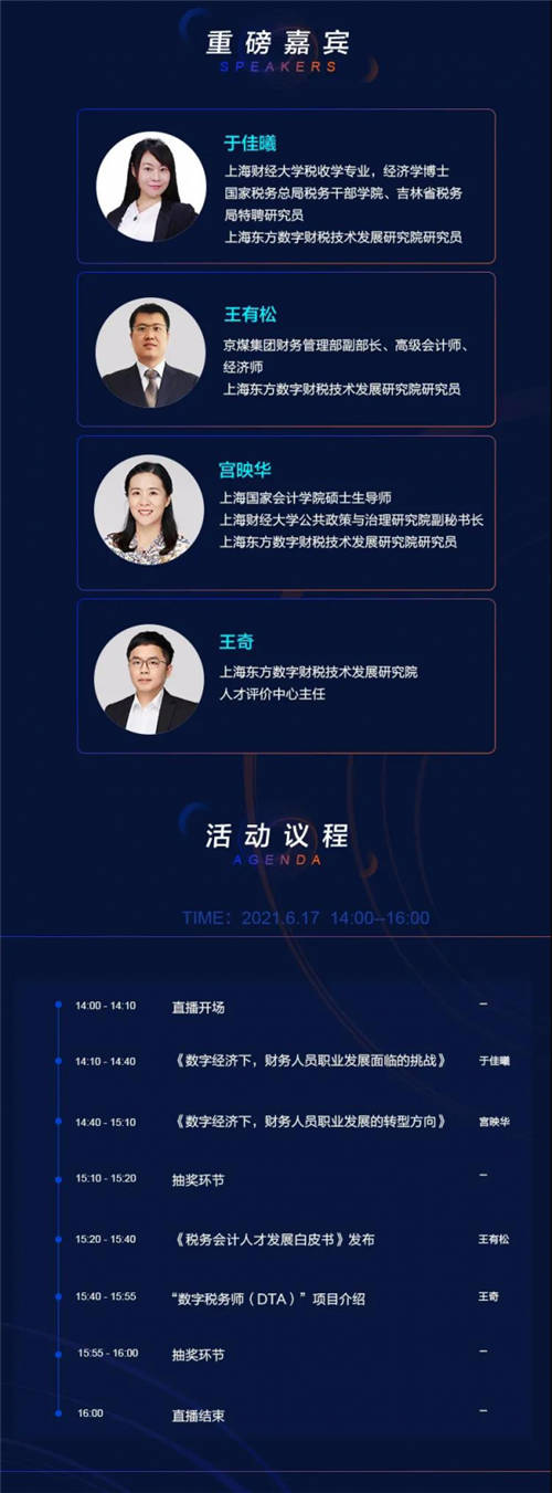 稅務(wù)稽查！高達(dá)40%的企業(yè)“中招”，快看看有沒有你?。ǜ＠饶泐I(lǐng)）