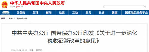 稅務(wù)稽查！高達(dá)40%的企業(yè)“中招”，快看看有沒有你！（福利等你領(lǐng)）
