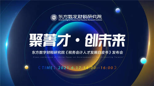 稅務(wù)稽查！高達(dá)40%的企業(yè)“中招”，快看看有沒有你！（福利等你領(lǐng)）