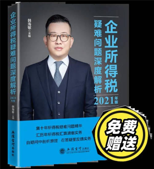 稅務(wù)稽查！高達(dá)40%的企業(yè)“中招”，快看看有沒有你?。ǜ＠饶泐I(lǐng)）