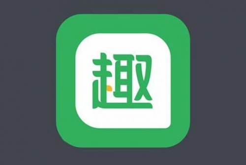 趣頭條建設網文內容生態(tài)，網文IP孵化顯成效