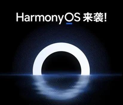 積極響應(yīng)用戶需求，招聯(lián)金融率先支持鴻蒙系統(tǒng)