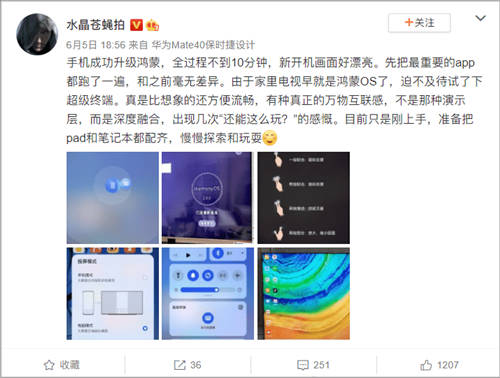 口碑爆棚刷新紀錄，HarmonyOS 2升級用戶數(shù)突破千萬！