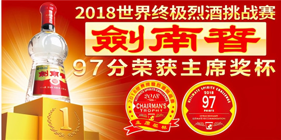 曼城重奪英超王座，4年3次問鼎