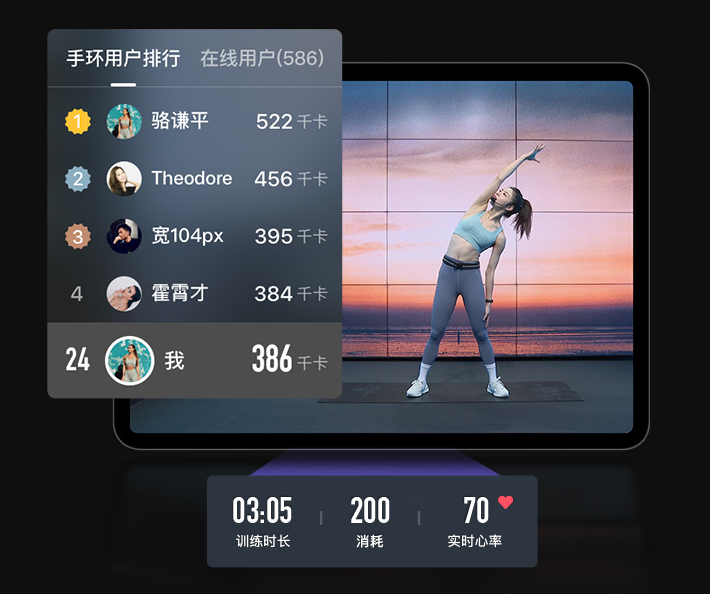 開考！2021高考Keep B2手環(huán)卷，“快樂運(yùn)動(dòng)”的知識(shí)又增加了