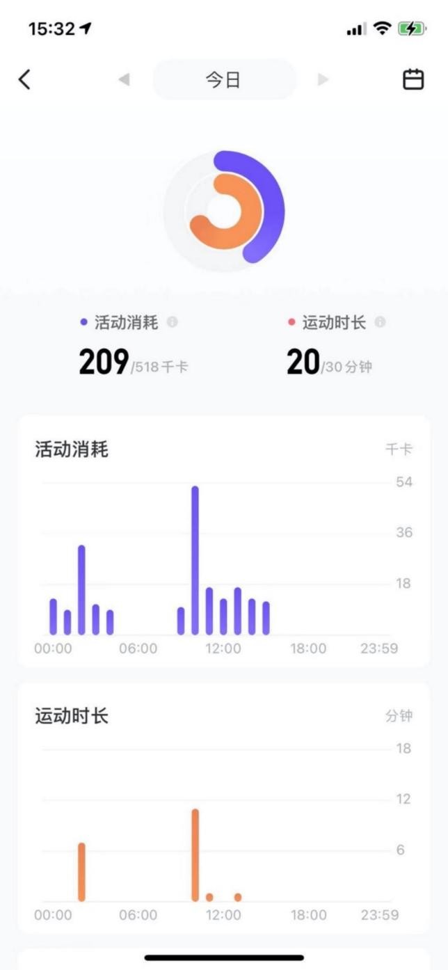 開考！2021高考Keep B2手環(huán)卷，“快樂運(yùn)動(dòng)”的知識(shí)又增加了