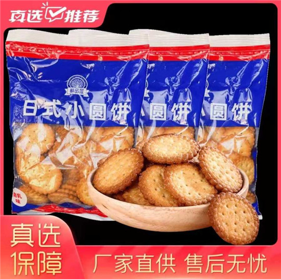 人氣美食齊聚“真快樂(lè)”618 低價(jià)鉅惠不容錯(cuò)過(guò)