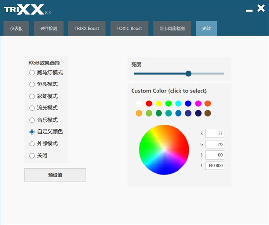 登峰造極，藍(lán)寶石RX 6900 XT毒藥強(qiáng)勢登場