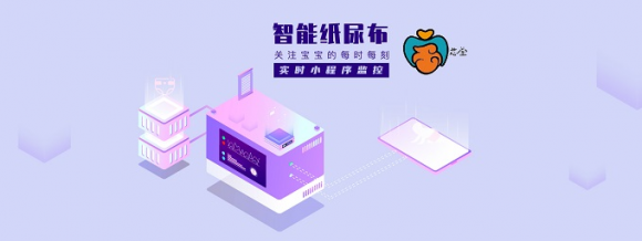 傳統(tǒng)衛(wèi)生護(hù)理用品迎來(lái)“科技+”顛覆，“芯寶”引領(lǐng)紙制品革命