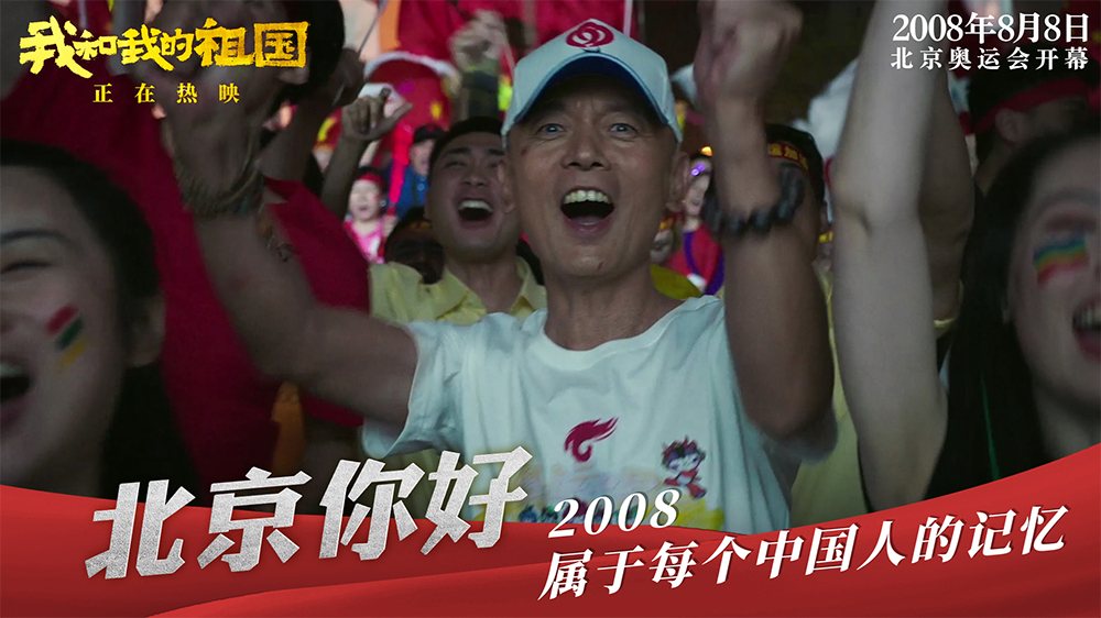 十年過(guò)去了，《1921》會(huì)和《建黨偉業(yè)》有什么不同？