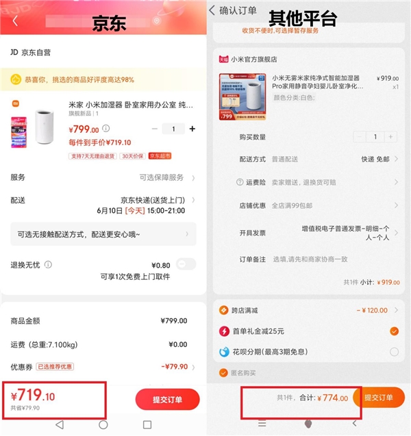 和京東比你就輸了！京東618家電品類日全場(chǎng)9折大促重磅出擊！